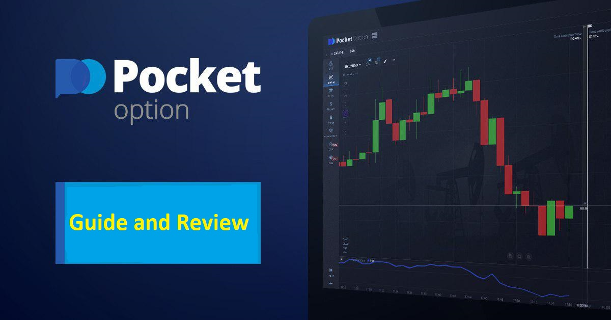 Pocket Option Quick Start A Comprehensive Guide for Beginners